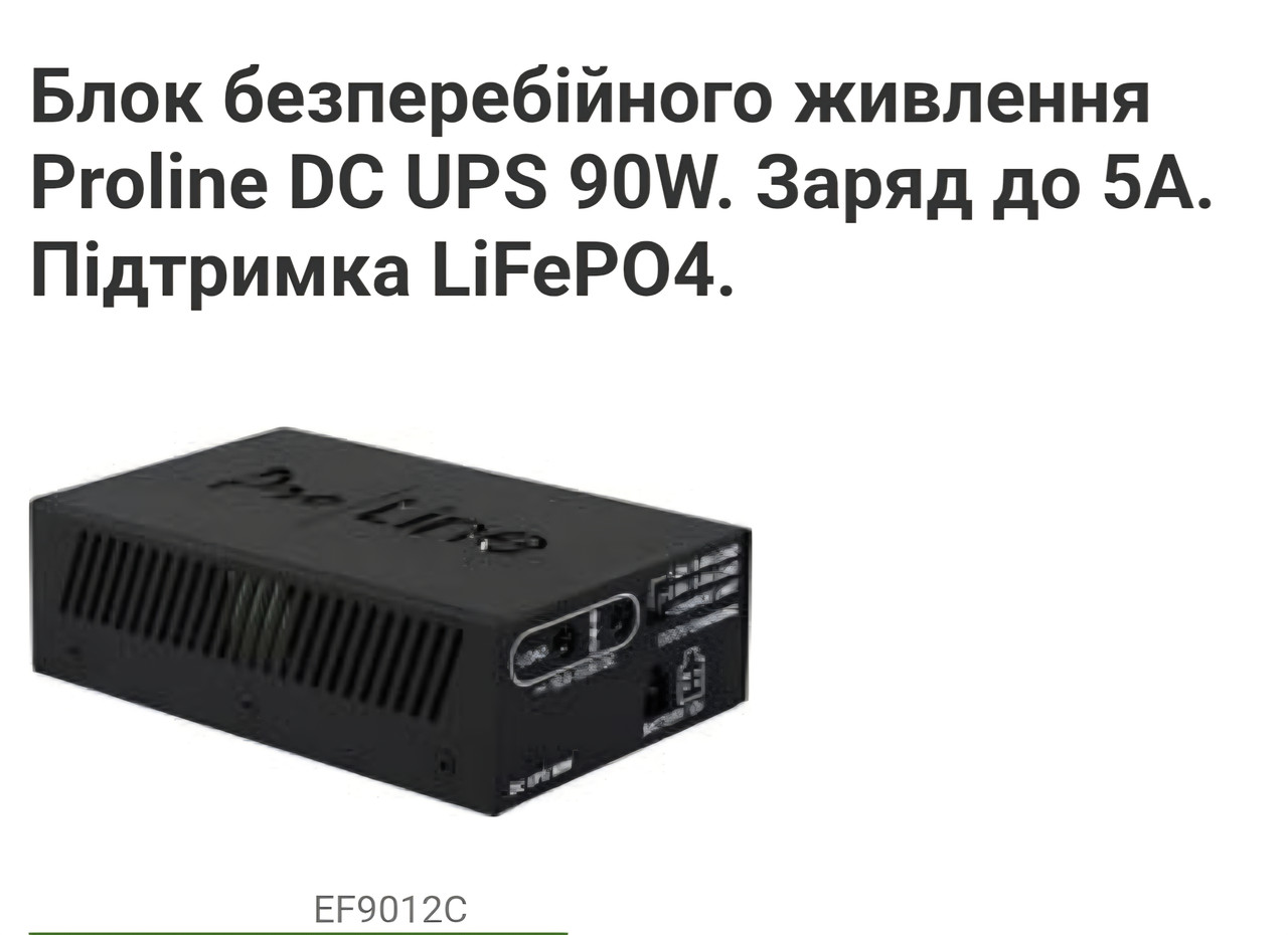 Screenshot 20260102 152704 Chrome