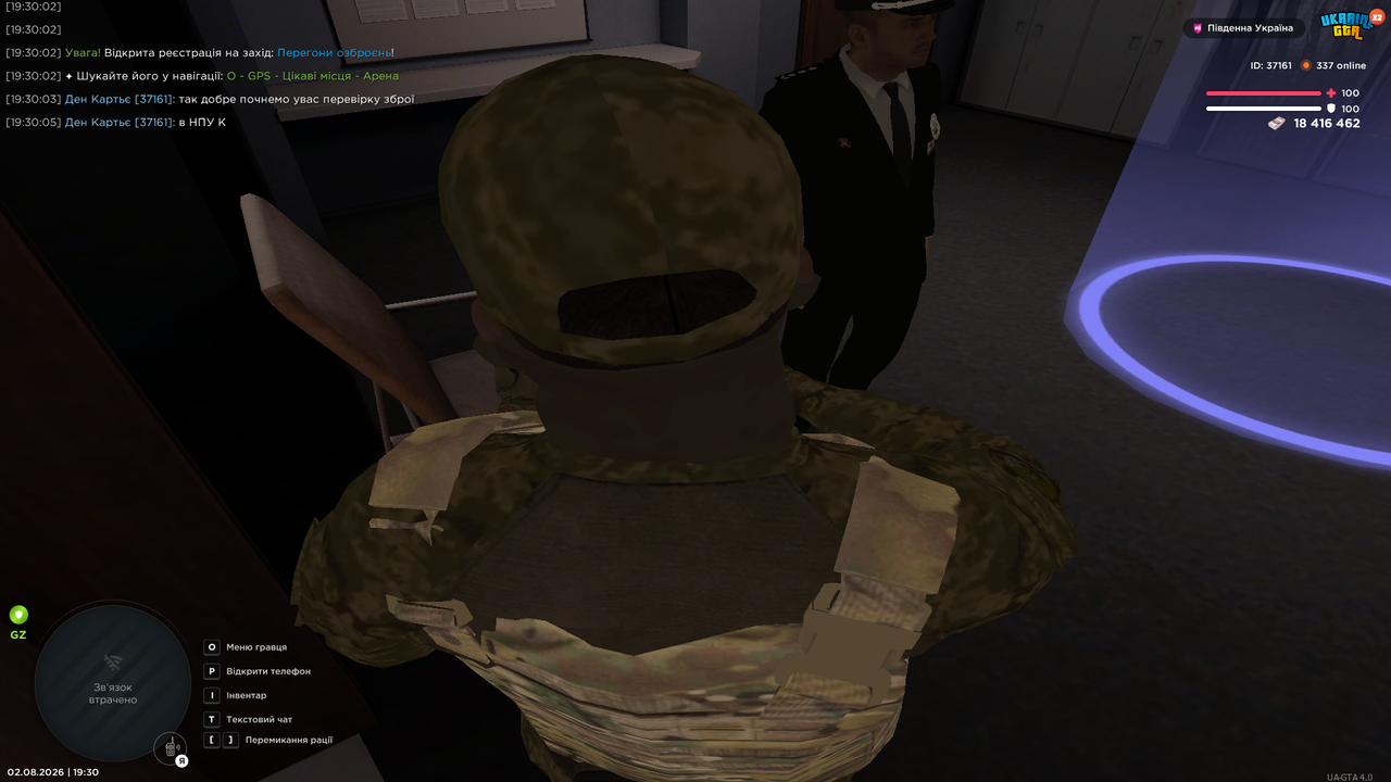 Grand Theft Auto San Andreas Screenshot 2026 08 02 19 30 06 40