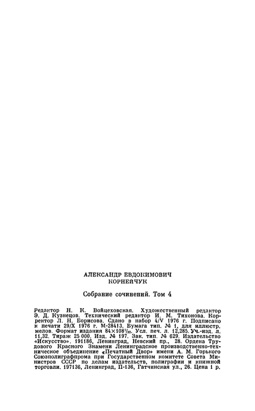 p0236