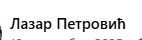 [Слика: Screenshot-2.png]