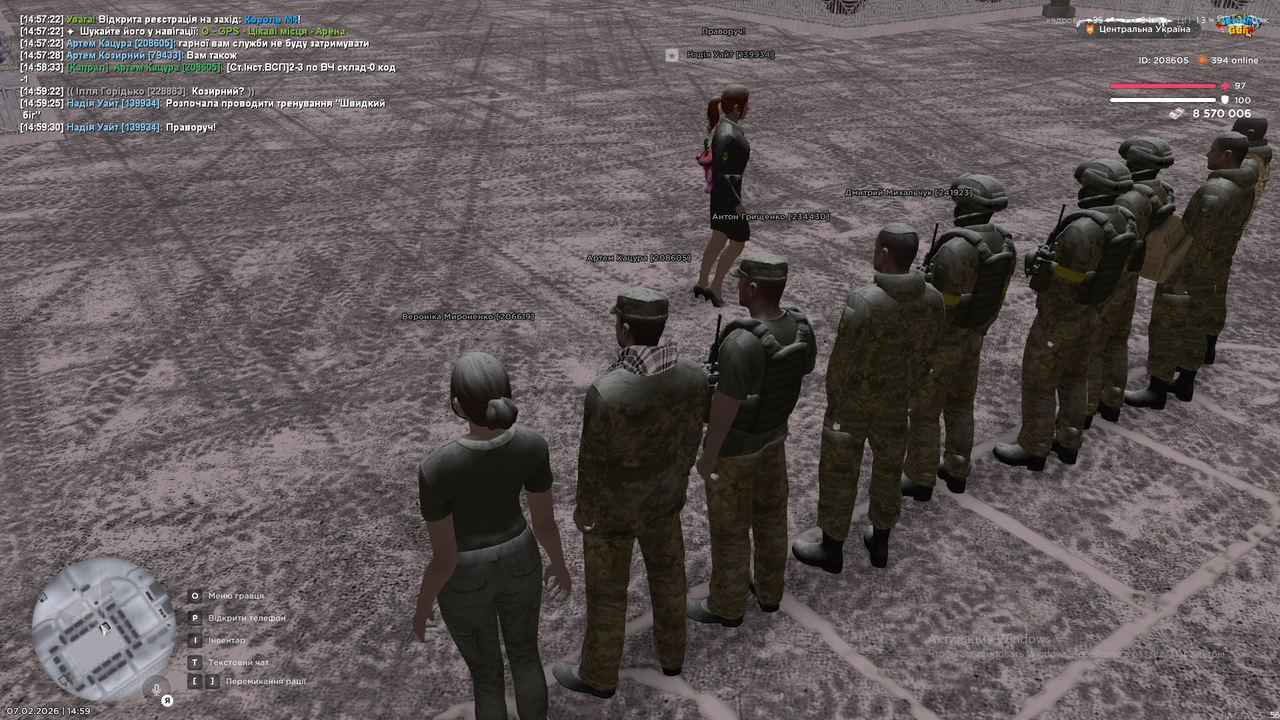 Снимок экрана (1699)