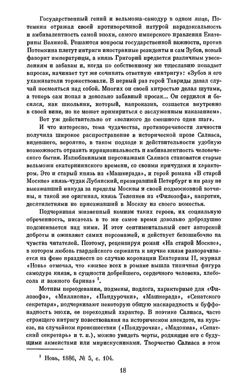 p0020