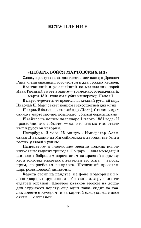 ASE000000000840503-05
