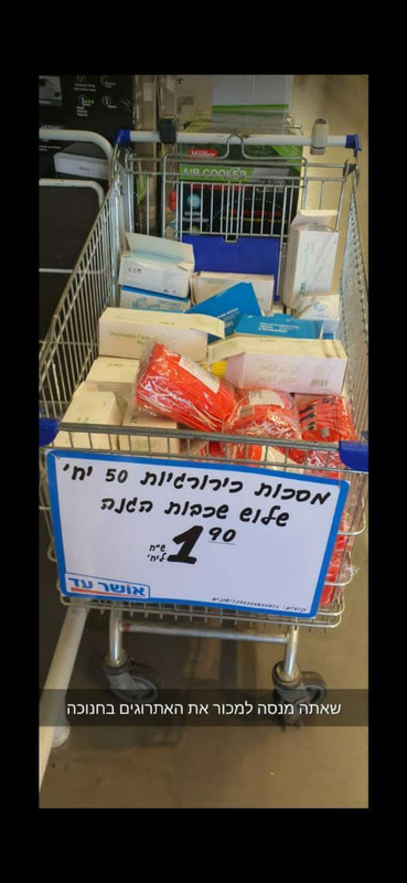 -אתרוגים-אחרי-סוכות