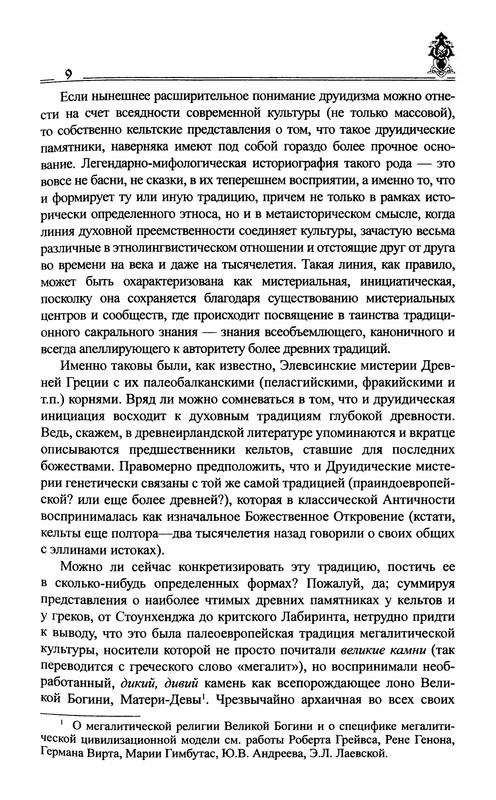 p0010