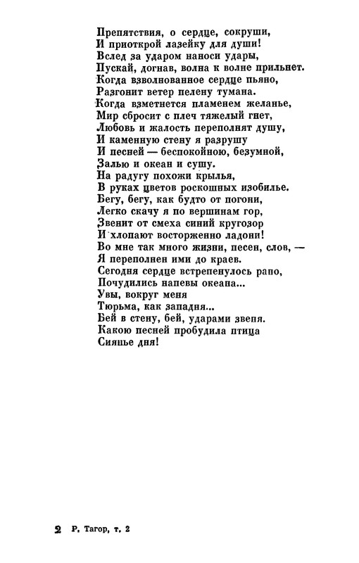 p0018