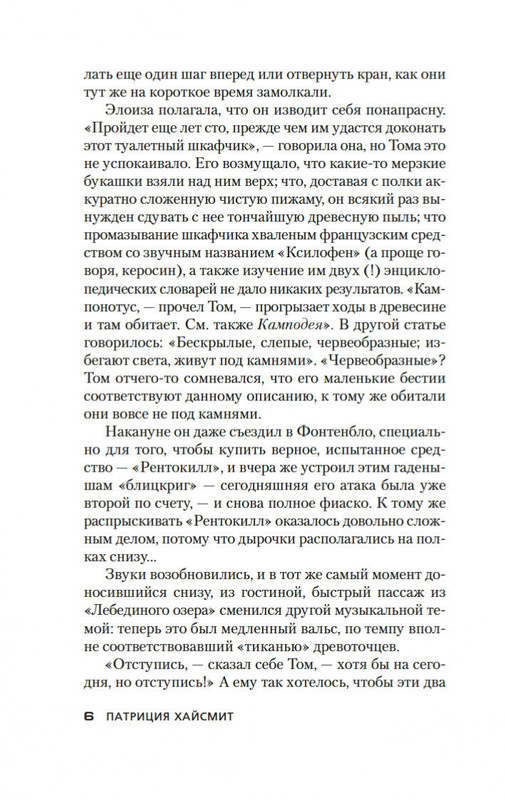 2-page-0005