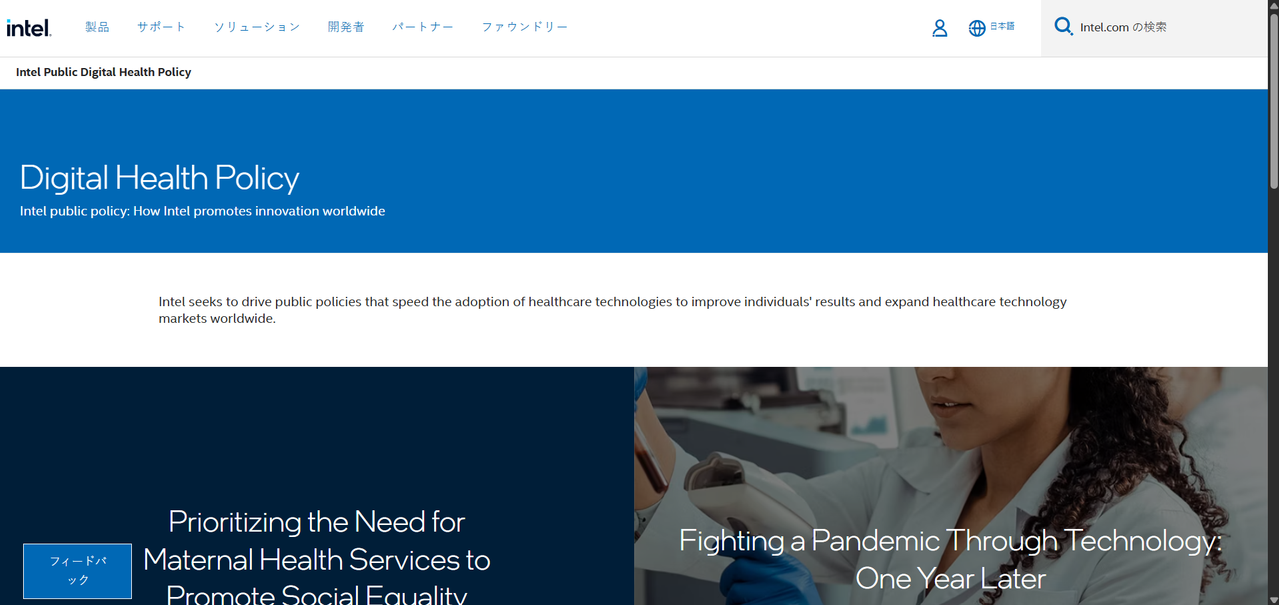 Screenshot 2026 02 19 104051