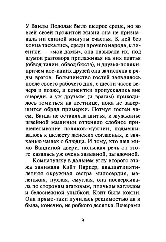 p0012
