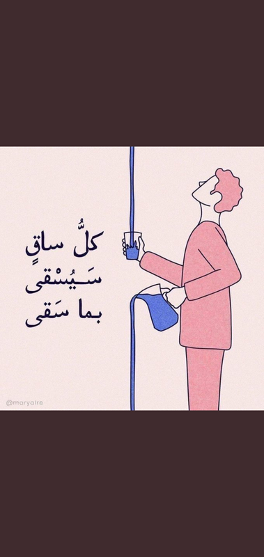 Screenshot_٢٠٢١٠٦١١-١٤٢٢٠٥