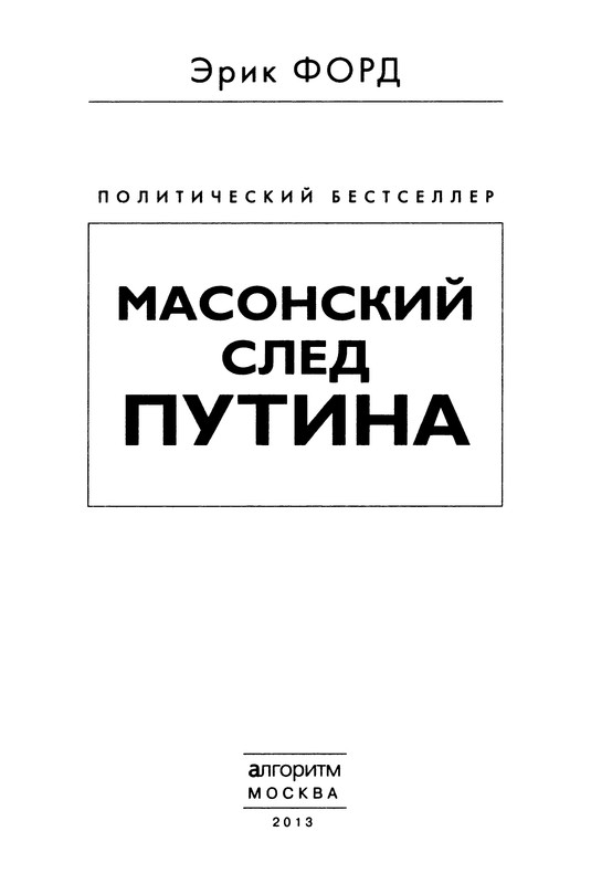 p0002