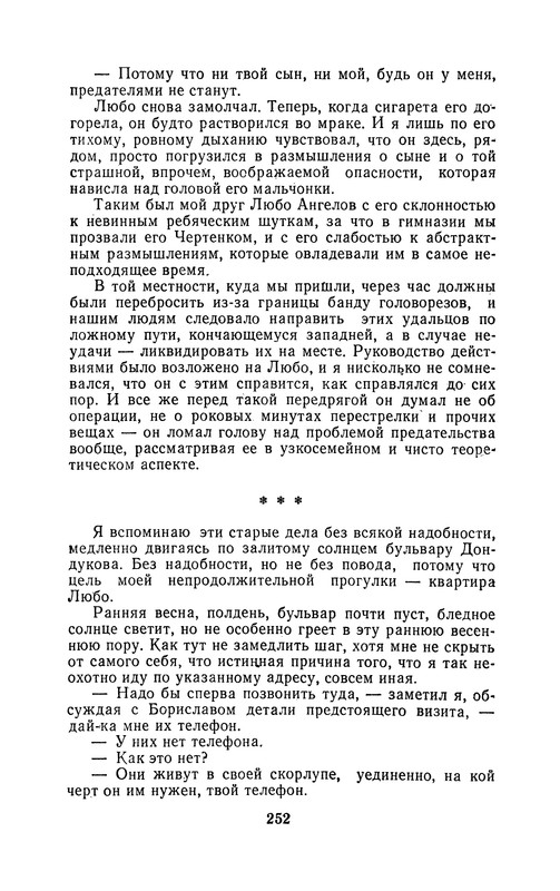 p0255