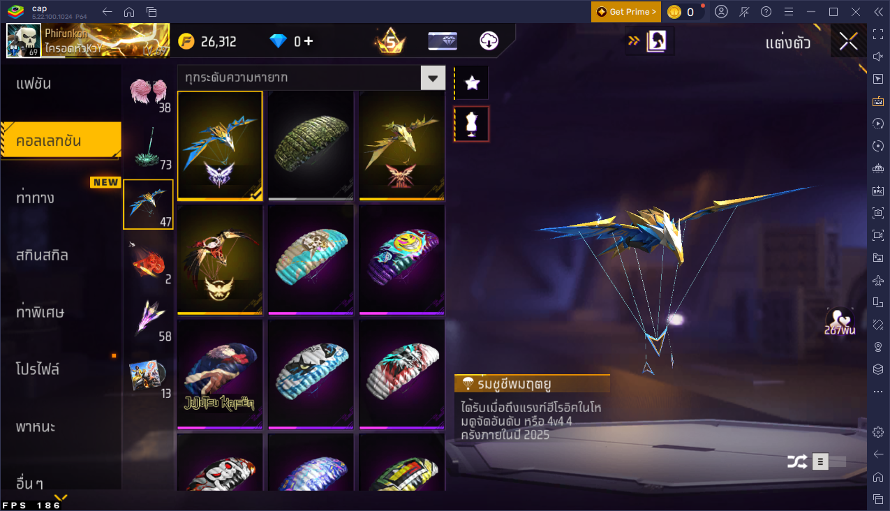 Screenshot 2026 08 05 181220