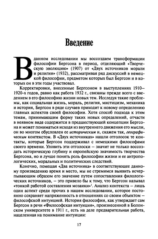 p0017