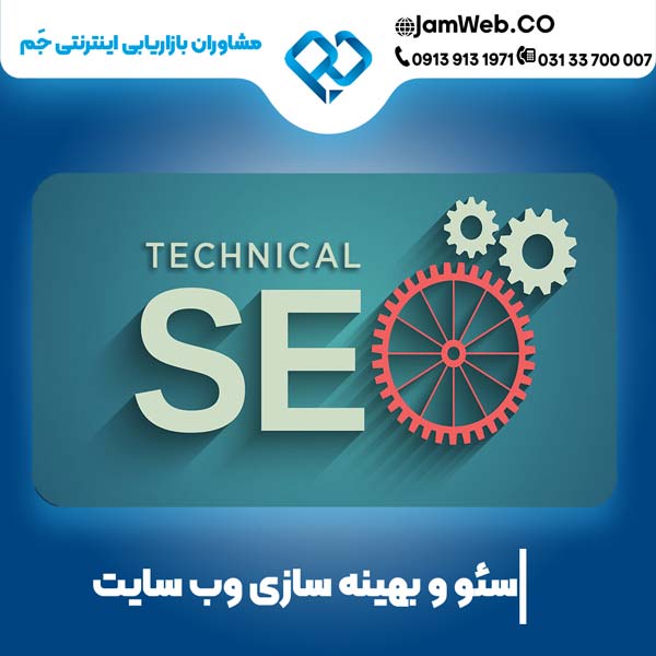 تولید محتوا با کیفیت برای بهینه سازی وبسایت در اراک