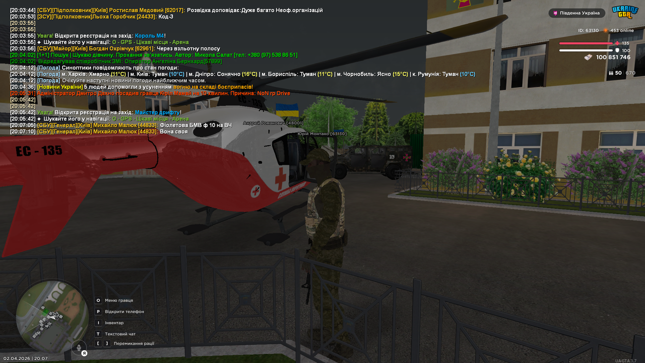 Grand Theft Auto San Andreas Screenshot 2026 04 02 20 07 16 57