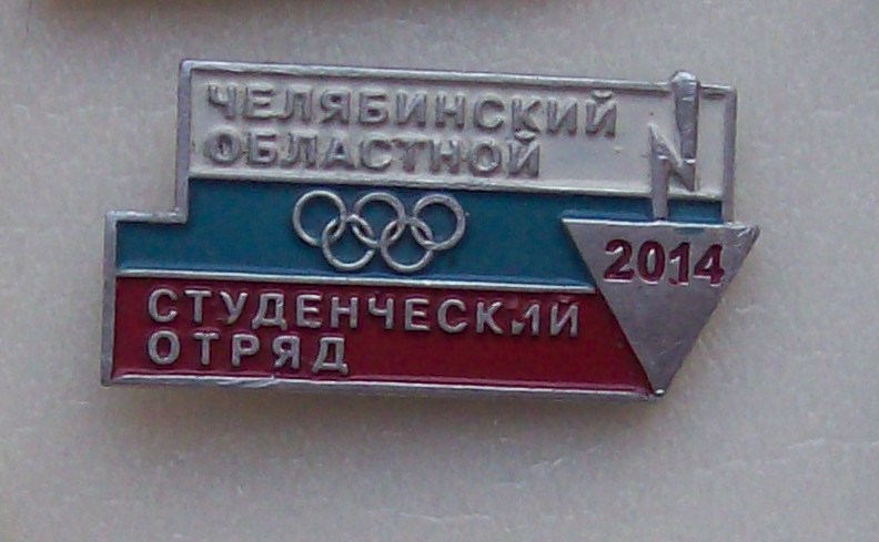 2014 год