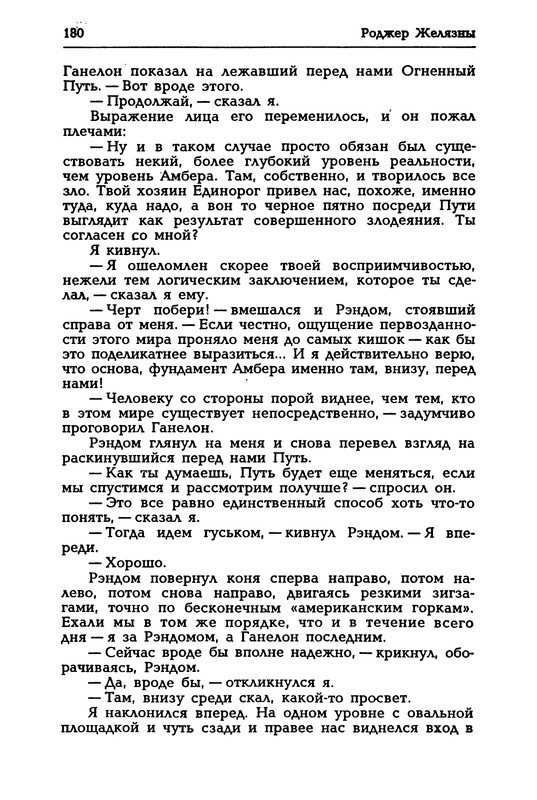 p0181