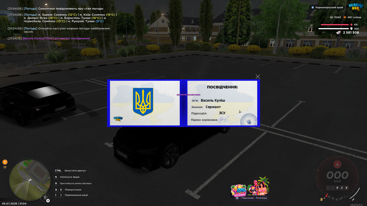 втбнгощхе