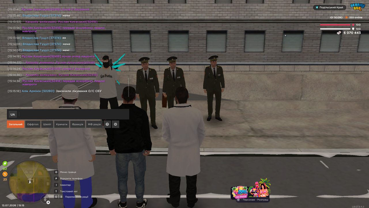 UKRAINE GTA 13 07 2026 15 15 21