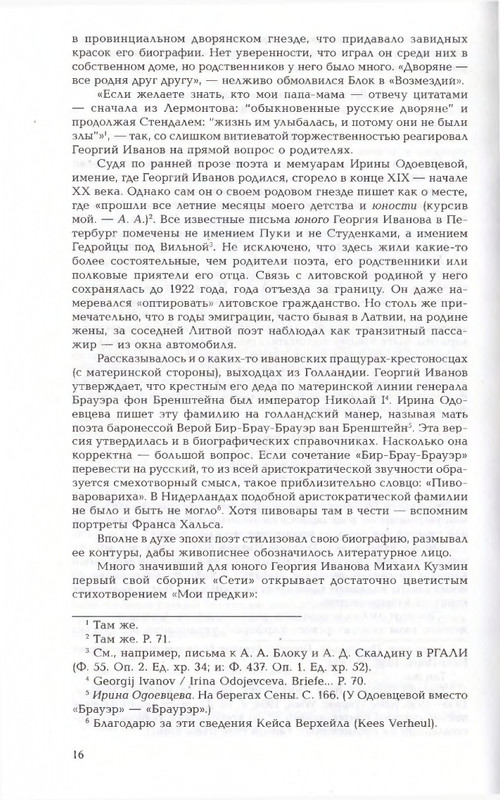 2010-page-0016