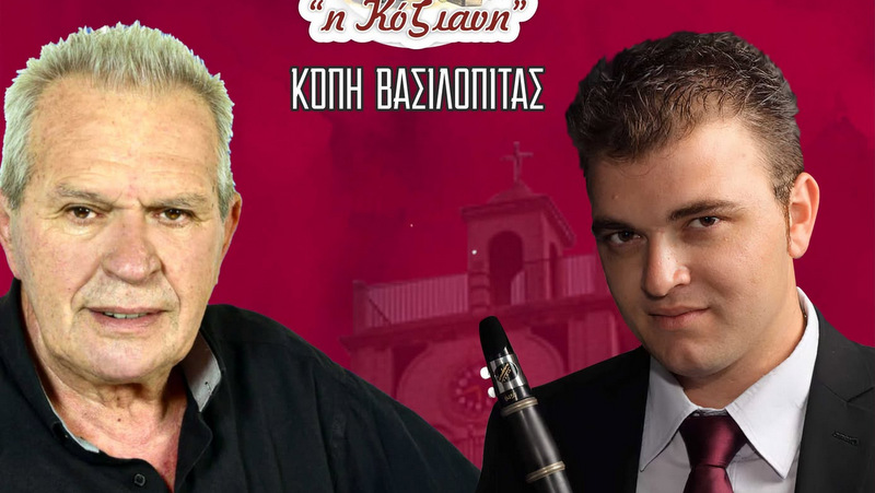 κοζάνη, ειδήσεις, νέα, Πτολεμαΐδα