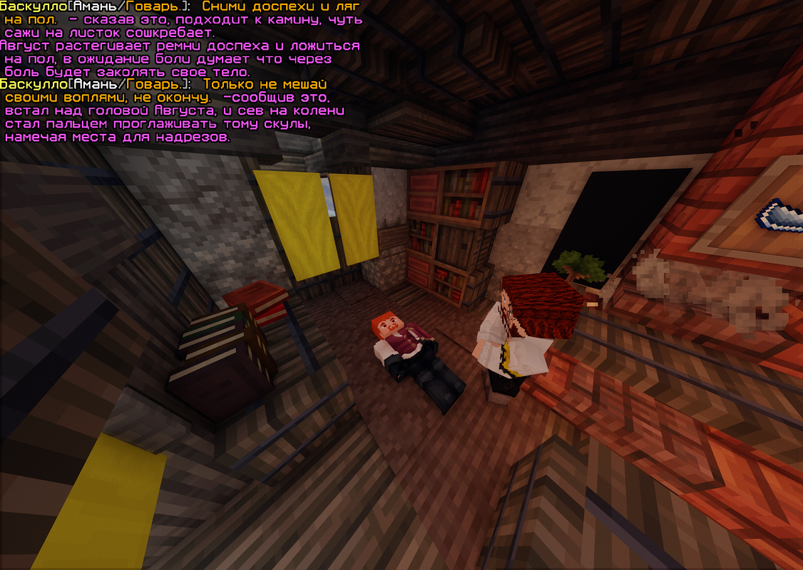 сска тата 2 готовая