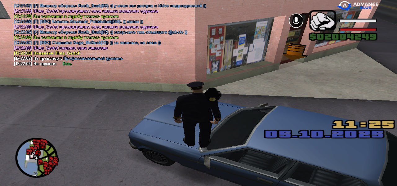 BB63A970-D538-41D2-90A0-93C37B0B9852