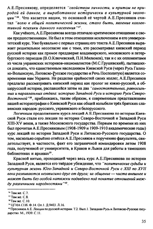1870-1929-2002-page-0036