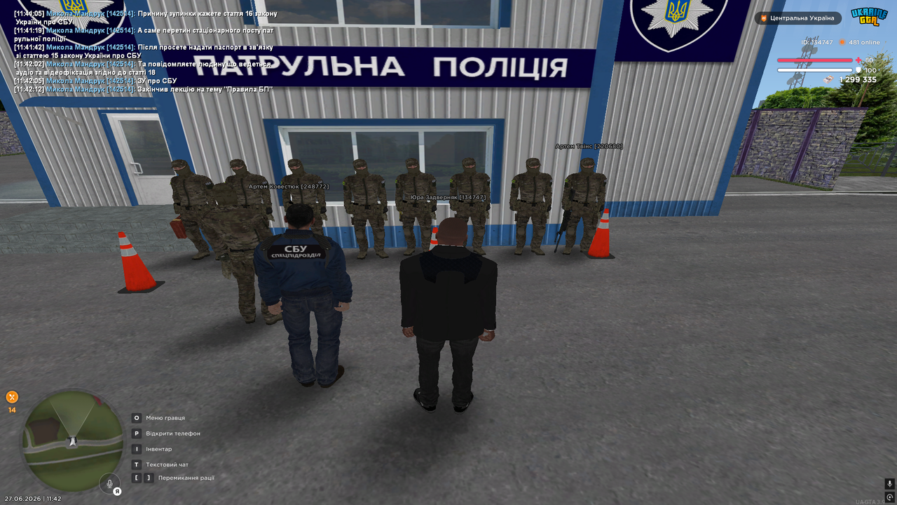 UKRAINE GTA 27 06 2026 11 42 23