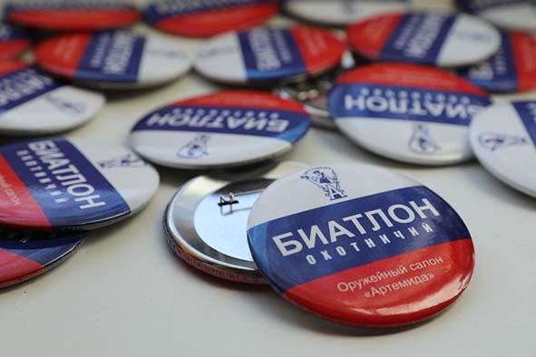 Биатлон Артемиды