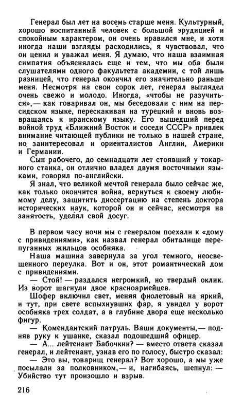 p0218