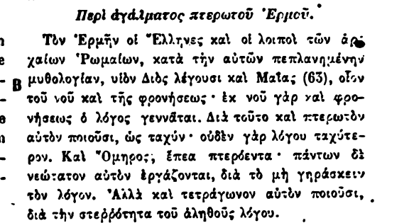 Εικόνα