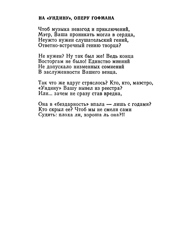 1987-page-0111