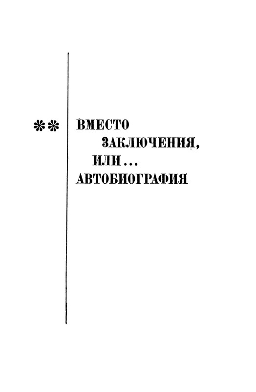 p0392
