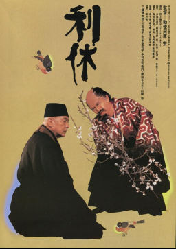 Poster: Rikyu - Teemestari (1989) 1080p BRRip H264