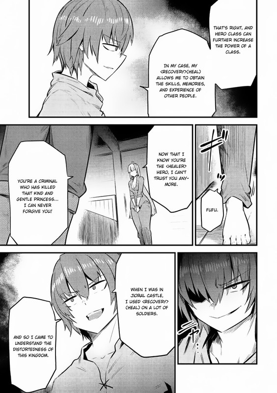 Kaifuku Jutsushi no YarinaoshiVol3-11