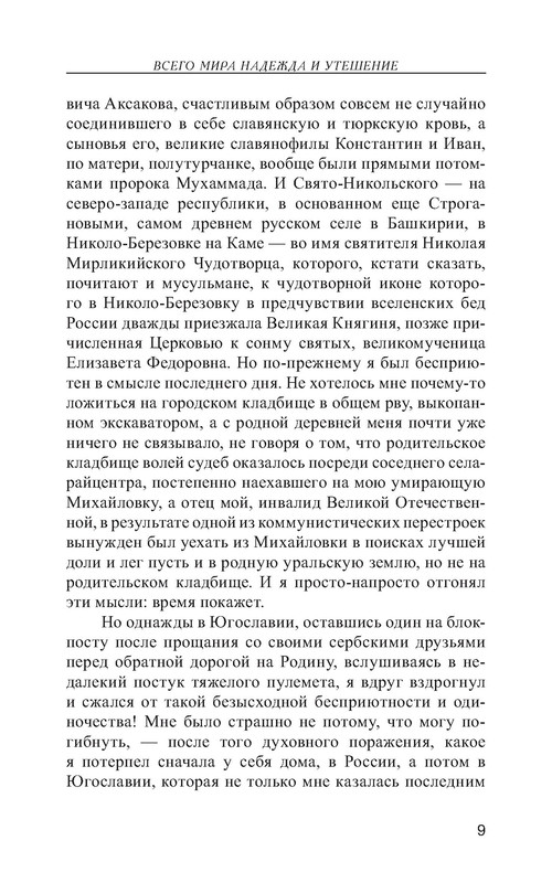 p0010