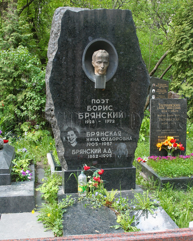 bryansky-ad-old