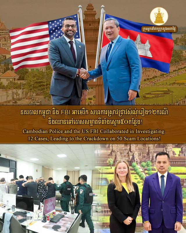 cambodia fbi cooperation twelve cases fifty scam sites cambodia news 2026 2355