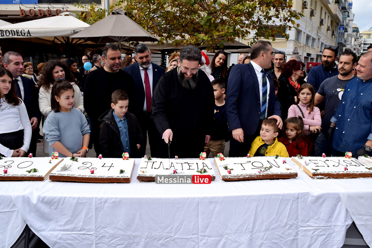 ΒΑΣΙΛΟΠΙΤΑDSC_0812