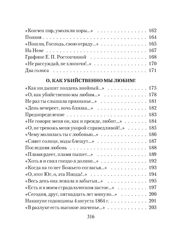 p0105