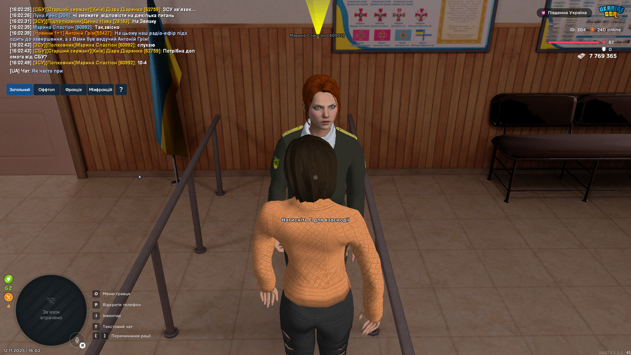 UKRAINE GTA 12 11 2025 16 02 50