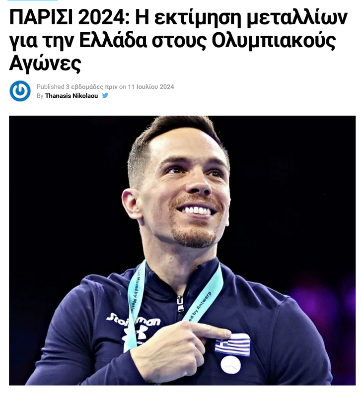 Εικόνα