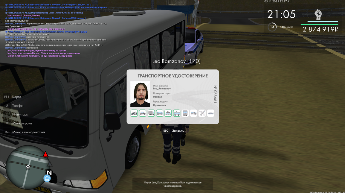 Snimok ekrana 2025 11 07 143100