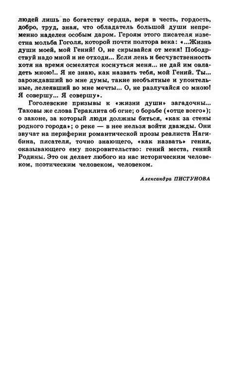 p0017