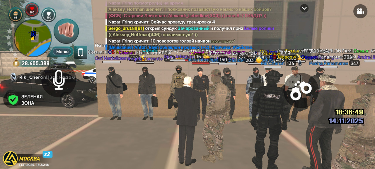 Screenshot 20251114 183648 com liverussia cr