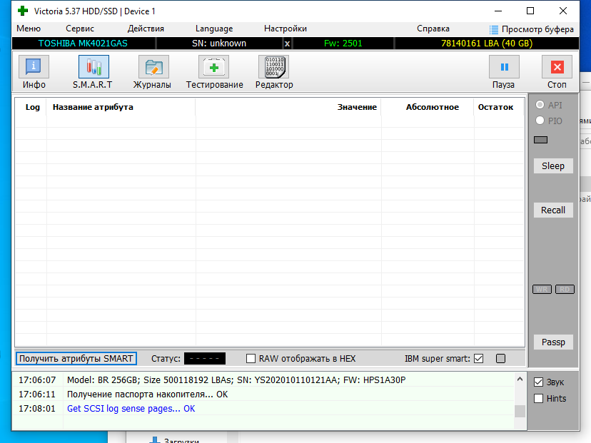 Безымянный3
