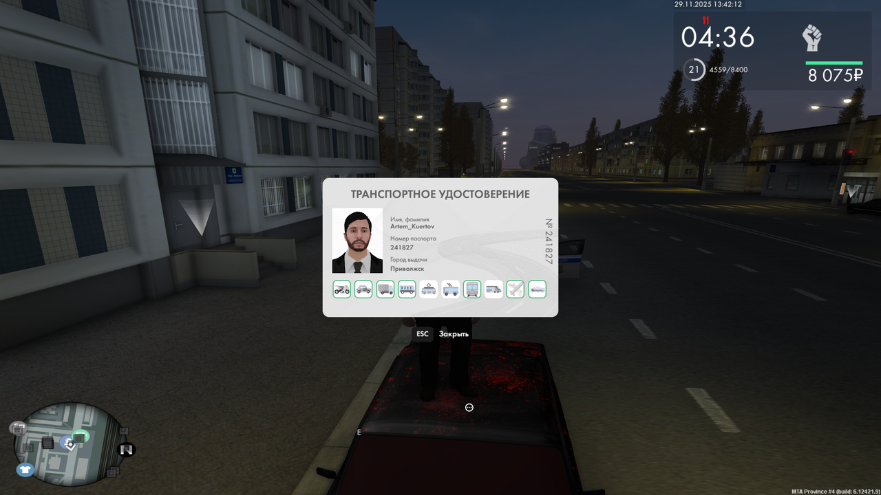 mta screen 2025 11 29 13 44 26