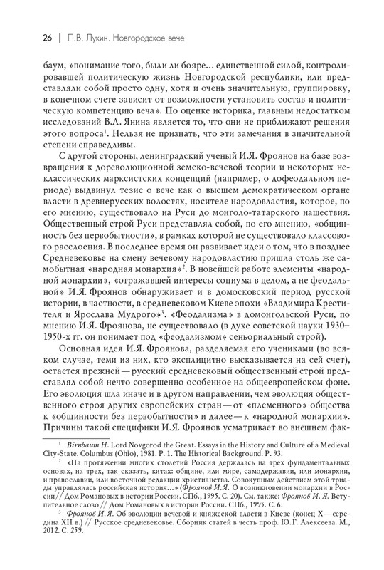 page-0027